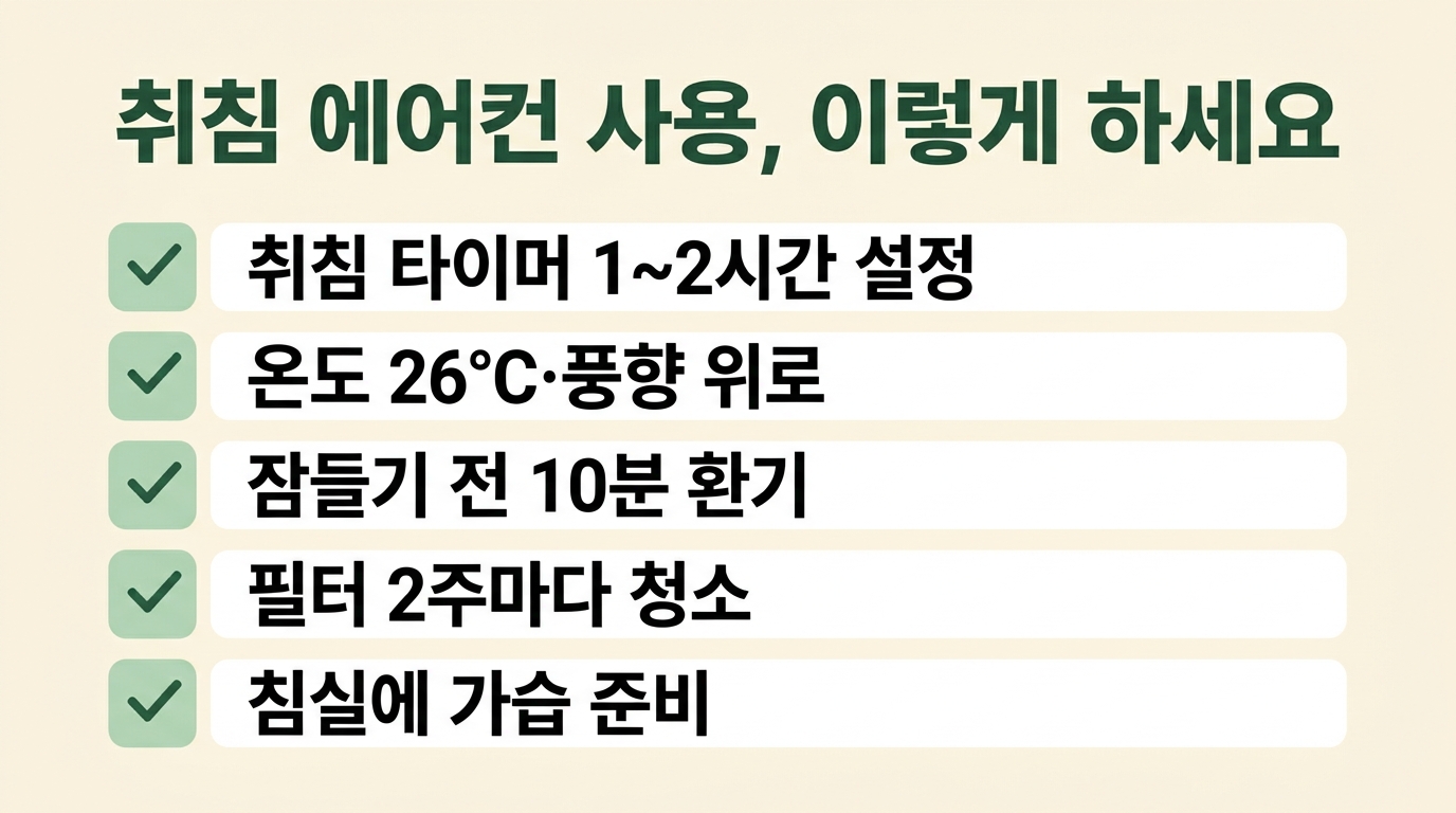 C. 해결 방법 직후